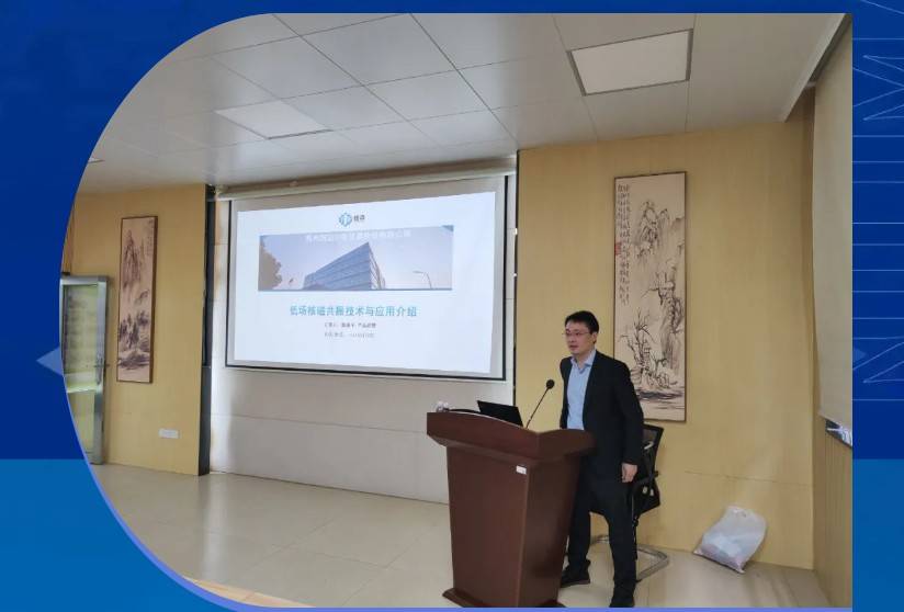 华体会官方网页版分析20周年庆|“质”敬责任之核磁共振技术交流沙龙-贺州学院（广西站）