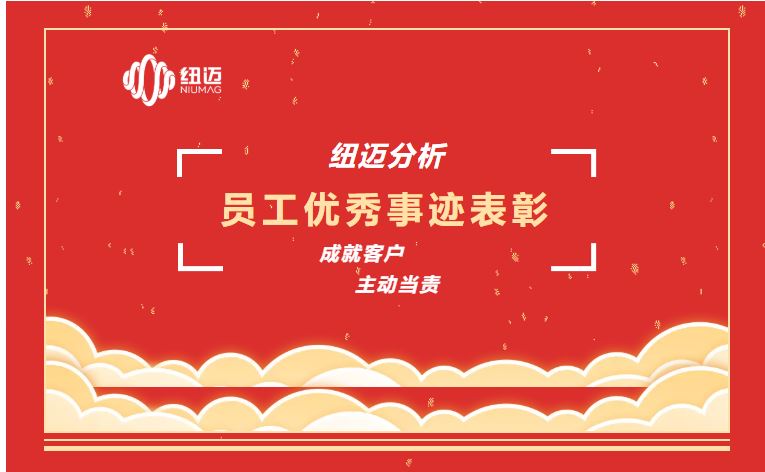 成就客户 主动当责 | 一通表扬来电，满载赞誉之声，彰显华体会官方网页版服务品质