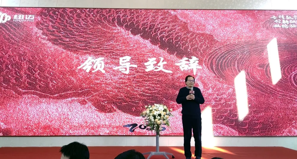 华体会官方网页版分析2025年会盛典圆满落幕：专精敏恒，创新融合，双轮驱动，共启新征程