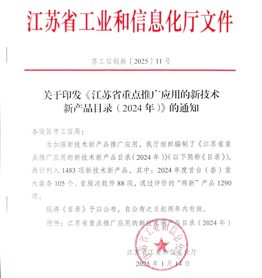 省重点推广名单揭晓！华体会官方网页版分析多孔材料微观孔隙结构成像分析仪实力入选！