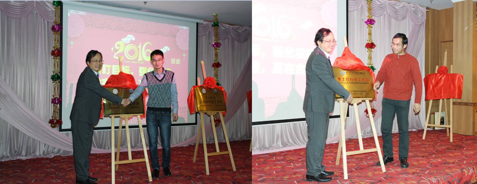 产学研深度结合，科技创新共发展 ——记江苏省企业研究生工作站、企业博士后科研工作站、南京大学能源研究院核磁共振联合实验室设立于苏州华体会官方网页版分析仪器