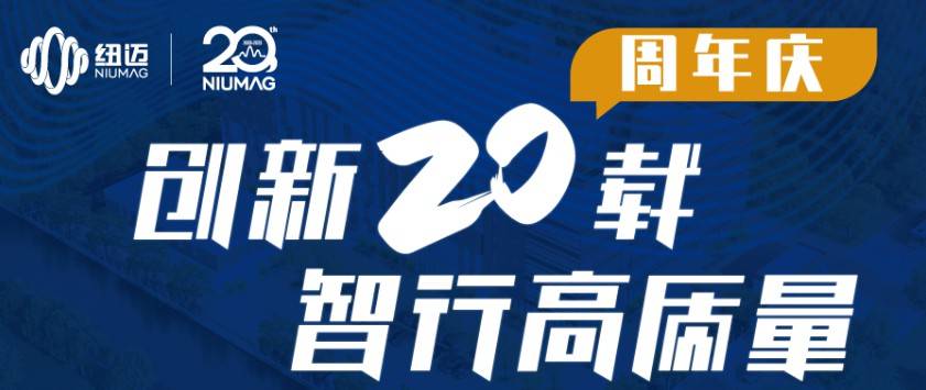 华体会官方网页版服务全球行-青岛站圆满举行！无锡站报名开启，速来！
