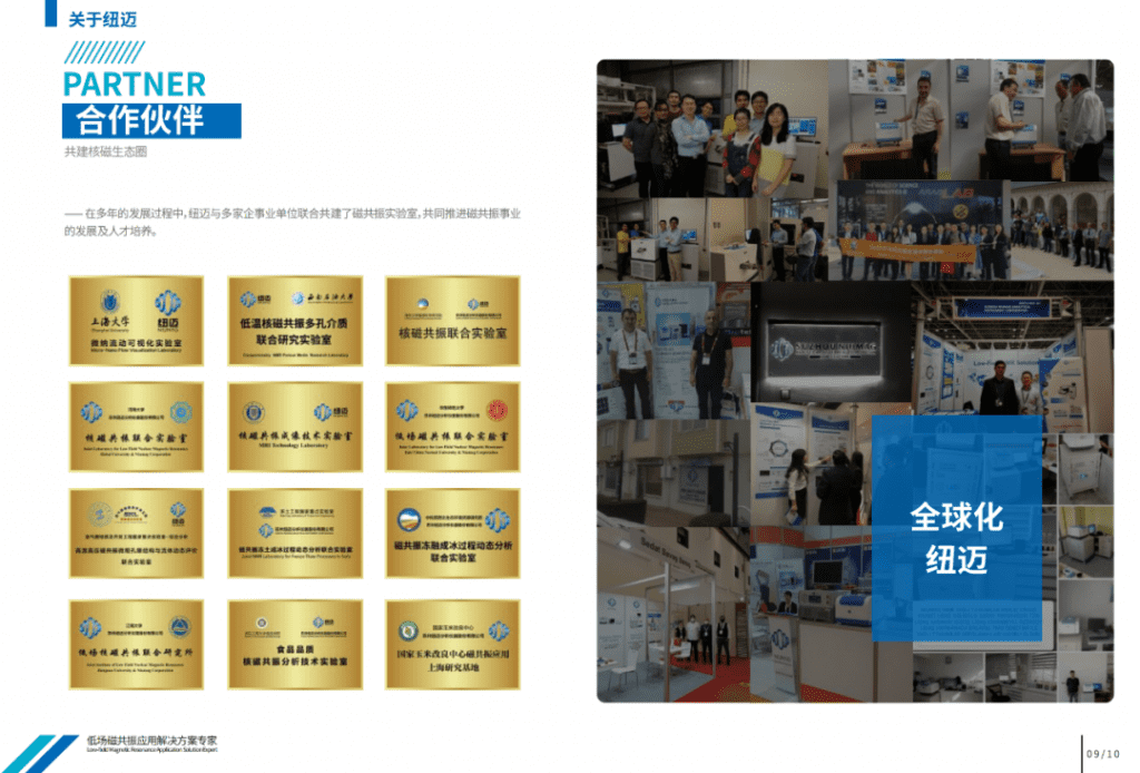 点赞！苏州华体会官方网页版分析省级荣誉再+1！