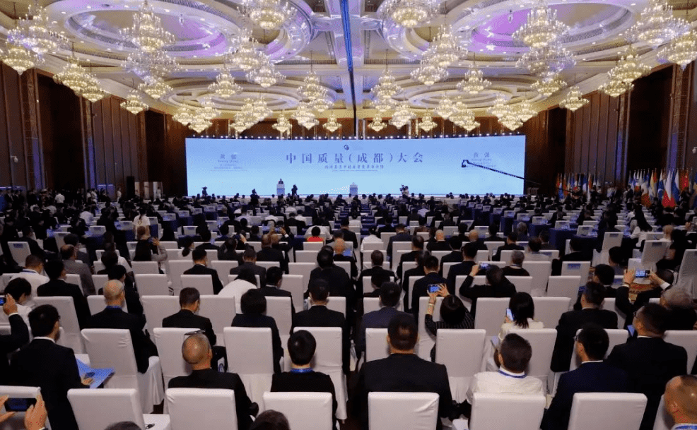 质量之光 华体会官方网页版绽放|华体会官方网页版亮相中国质量大会！