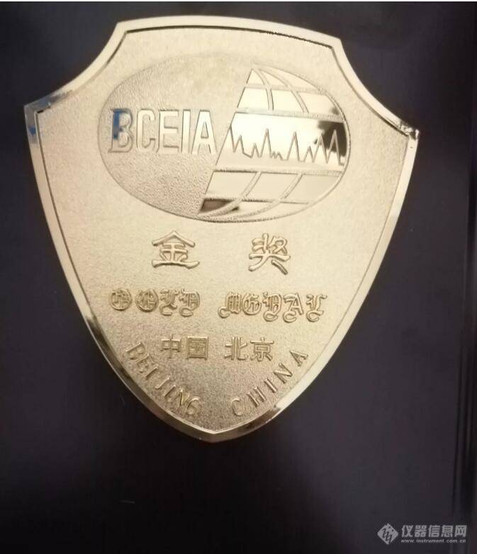 祝贺！华体会官方网页版分析第三次荣获BCEIA金奖