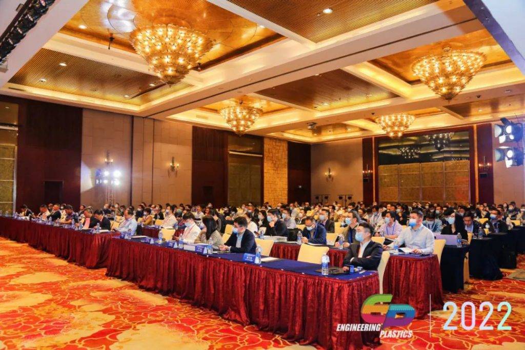 华体会官方网页版携磁共振在材料领域的应用解决方案|亮相第七届工程塑料产业创新大会