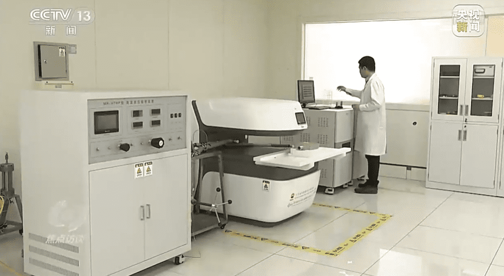 华体会官方网页版核磁亮相央视《焦点访谈》，助力大庆油田勘探开发新时代！