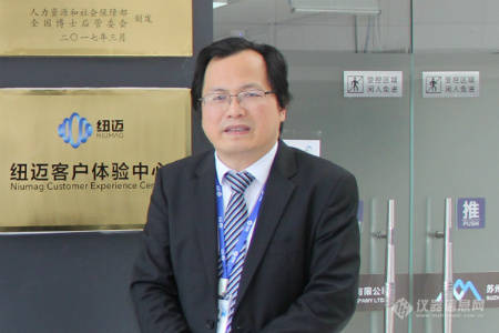 华体会官方网页版分析与低场核磁技术的“共振”