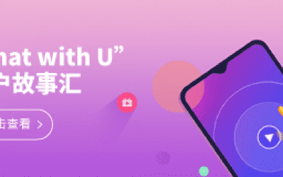华体会官方网页版20周年之“Chat With U ”|我们相识于核磁 相遇在华体会官方网页版 寄美好祝福盼灿烂未来