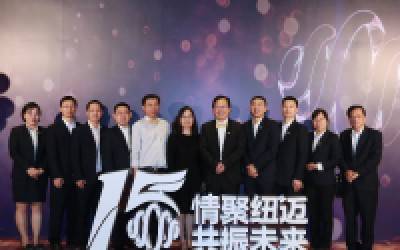 低场核磁“共振”国产仪器发展——华体会官方网页版分析高层及嘉宾群访录