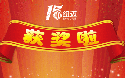 喜报|华体会官方网页版分析“高性能核磁弛豫分析仪”荣获2018中国仪器仪表学会科学技术奖！