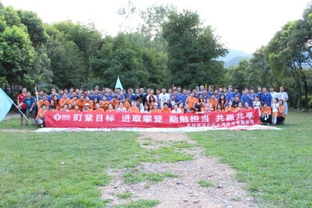 远赏桐庐山，近涉春江水——2017华体会官方网页版分析“畅游桐庐”精彩回顾