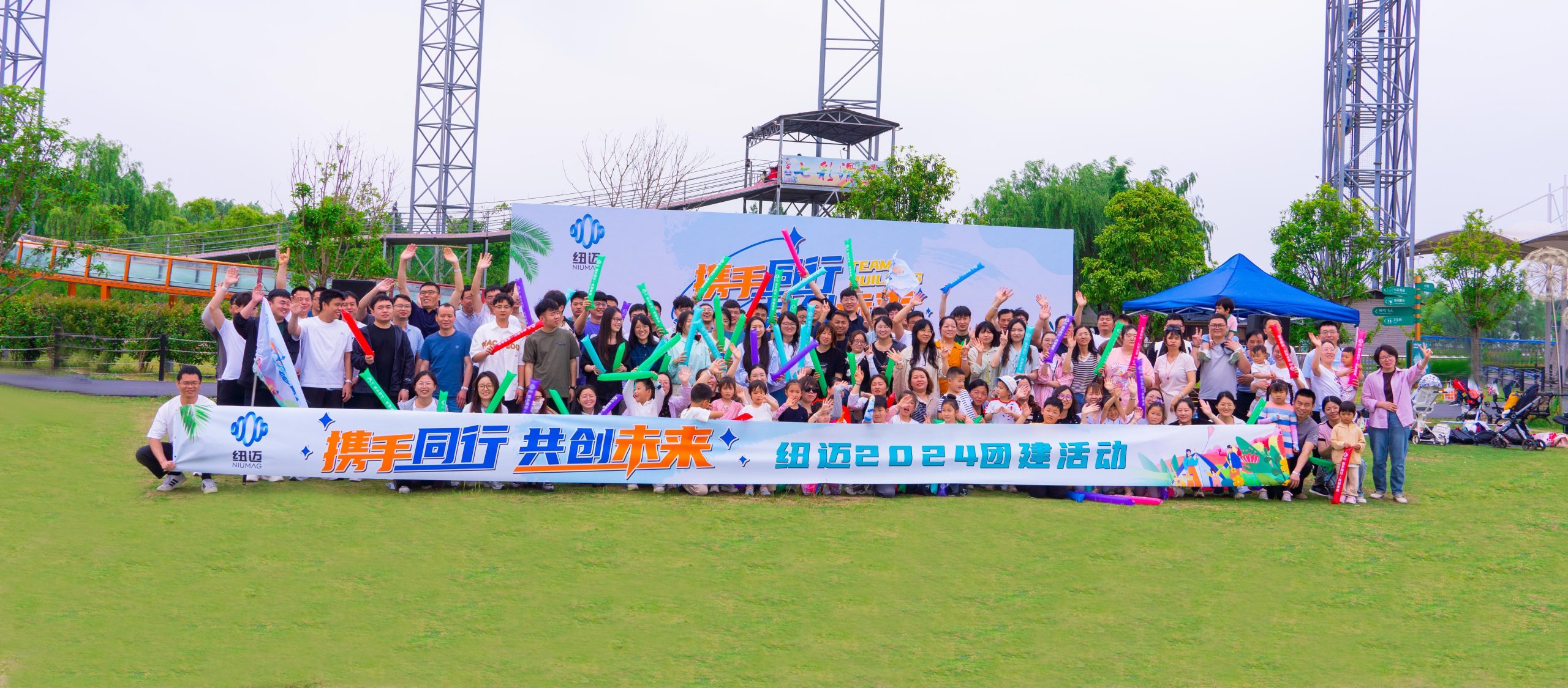 携手同行，共创未来|华体会官方网页版2024团建活动圆满结束