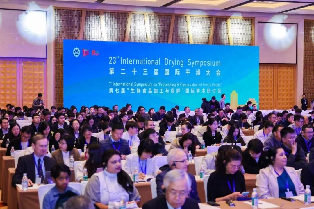 华体会官方网页版分析展·风采|华体会官方网页版携干燥工艺中的创新应用亮相第二十三届国际干燥大会