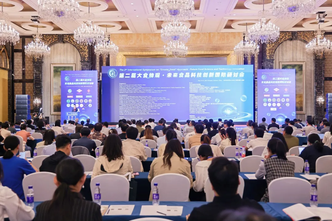 华体会官方网页版展风采|华体会官方网页版携绿色无损的应用解决方案亮相第二届大食物观•未来食品科技创新国际研讨会