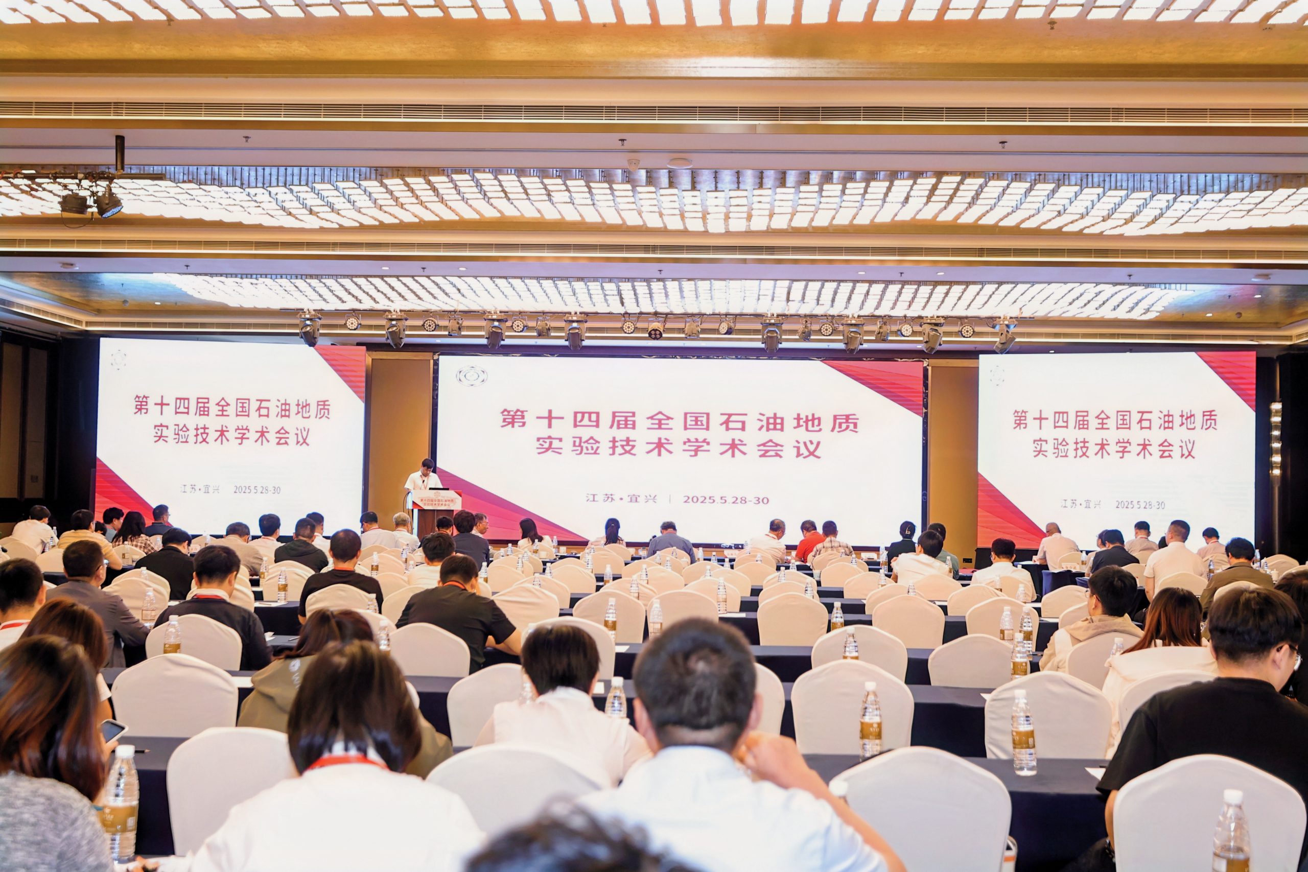 华体会官方网页版展风采|低场核磁闪耀全国石油地质实验技术交流会：破解深地勘探难题