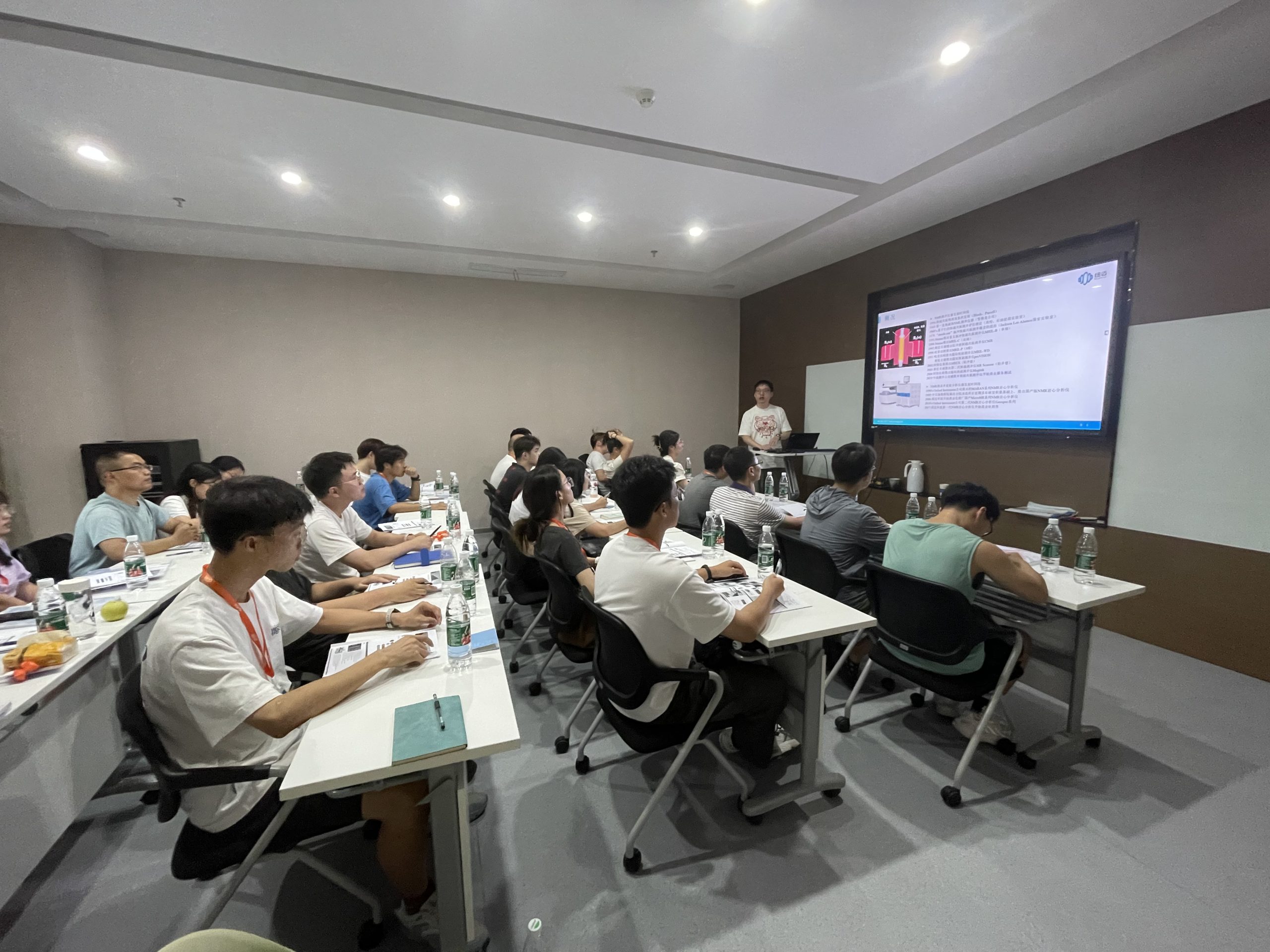 华体会官方网页版2025年第二届低场核磁共振应用培训班开班通知