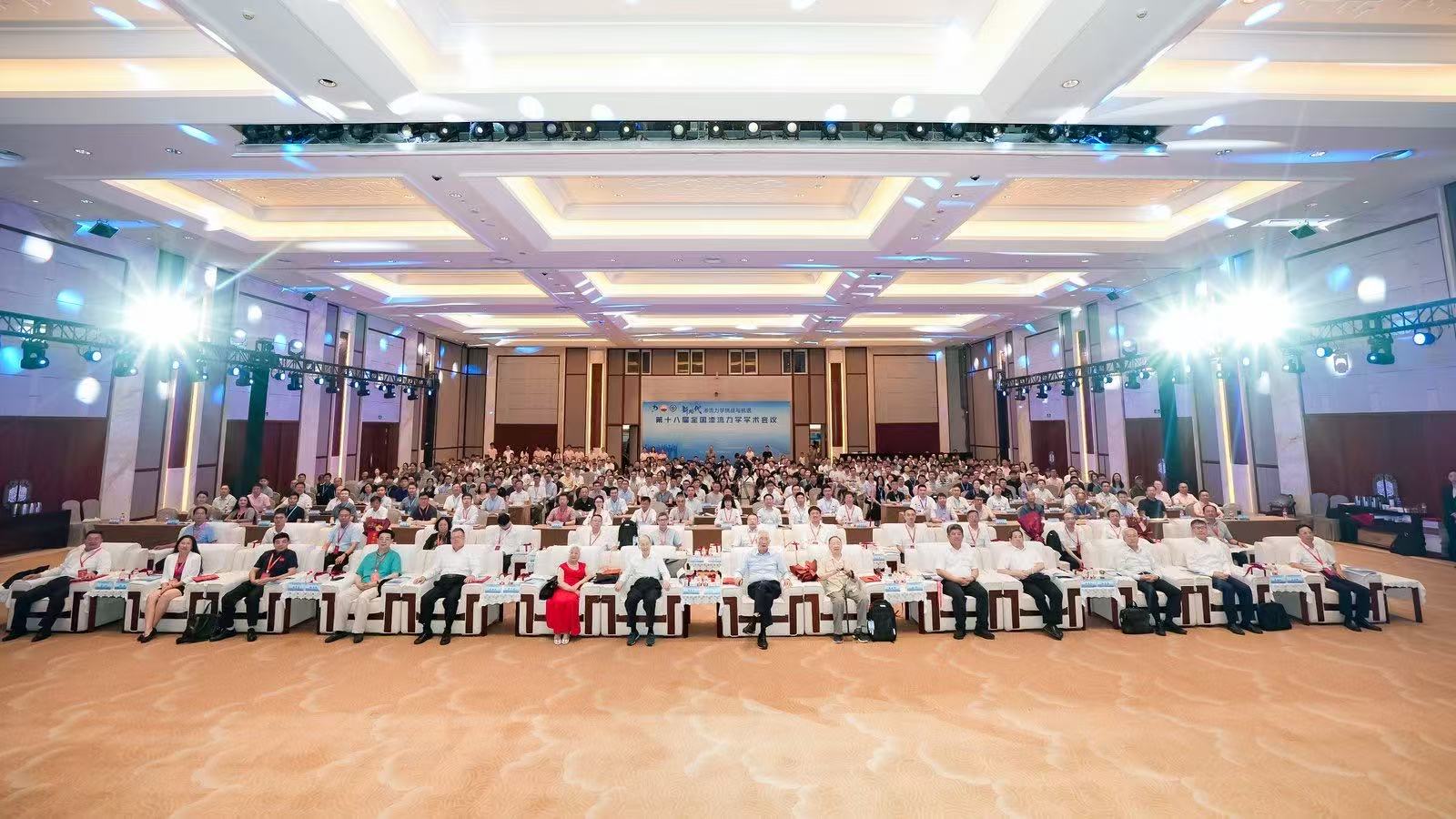 华体会官方网页版展风采|苏州华体会官方网页版亮相第十八届全国渗流力学学术会议，低场核磁技术引关注