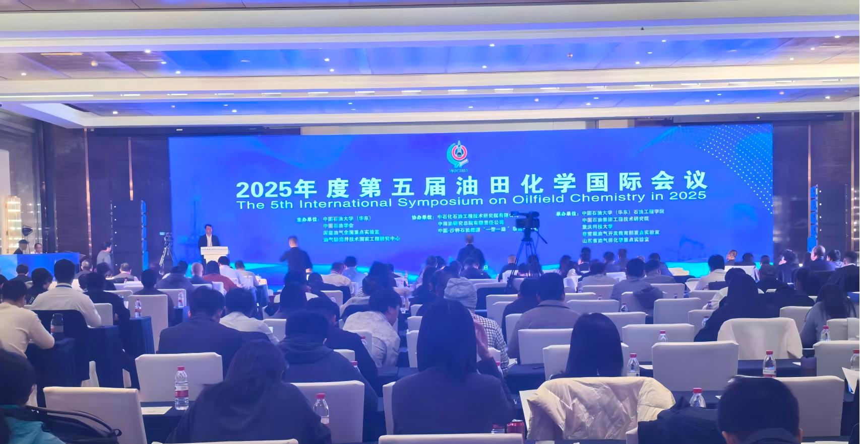 华体会官方网页版展风采|赋能油气勘探：华体会官方网页版低场核磁共振技术亮相第五届油田化学国际会议